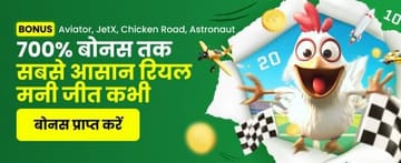 Trò chơi CRASH mới ra mắt tại ACB8